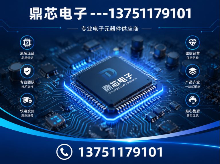 潮州运算放大器展示图